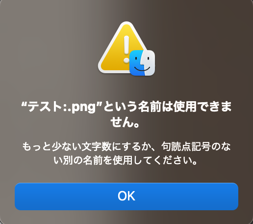 NG-charactor_mac