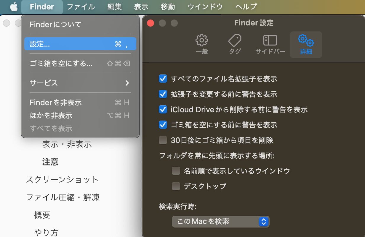 ext-mac
