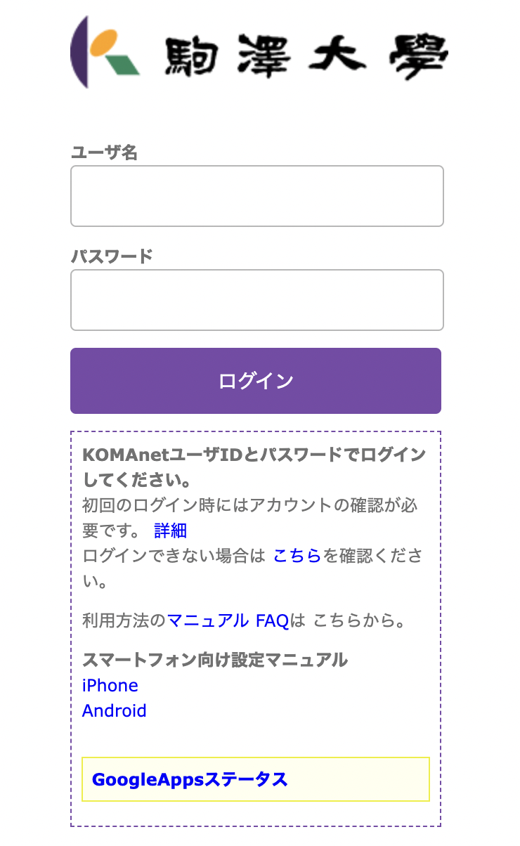 komanet-gmail