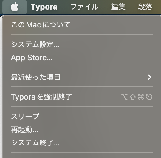 power-mac