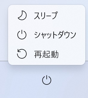 power-windows