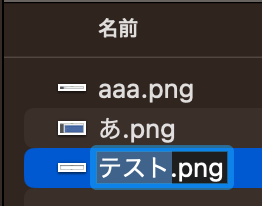 rename_mac