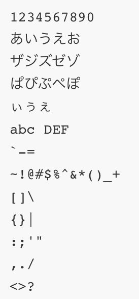 special-characters