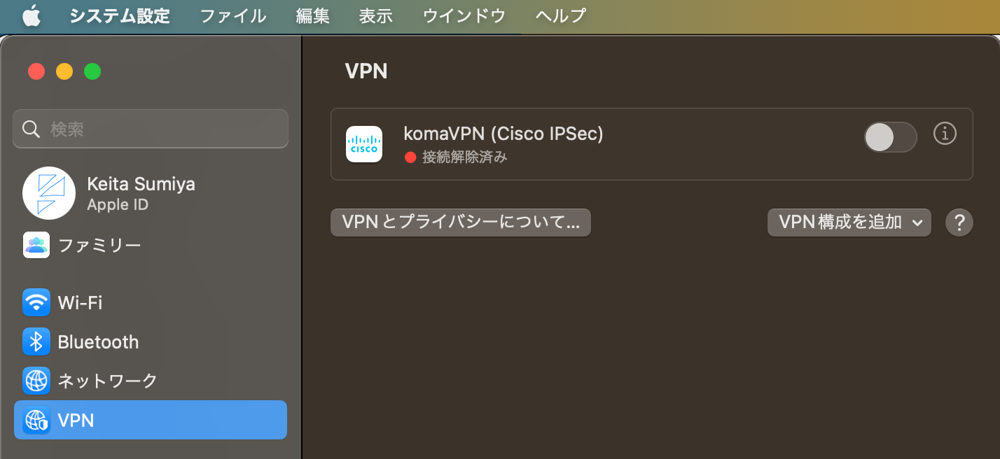 vpn-mac