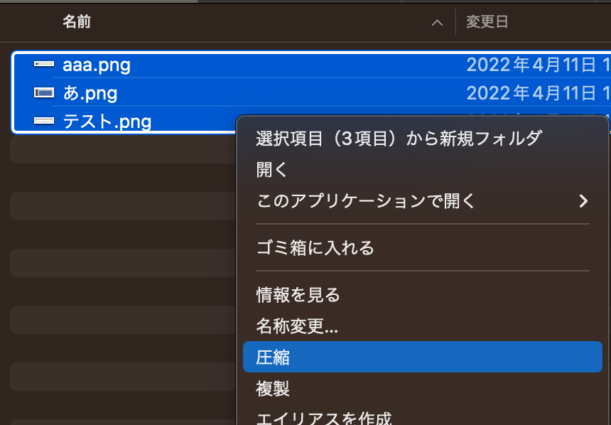 zip-mac-c