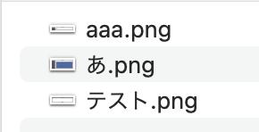 zip-test-mac