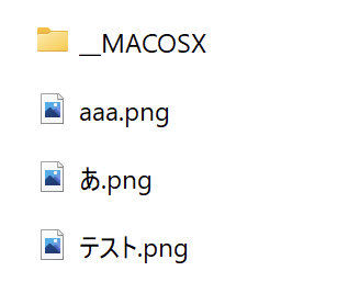 zip-test-win-7zip