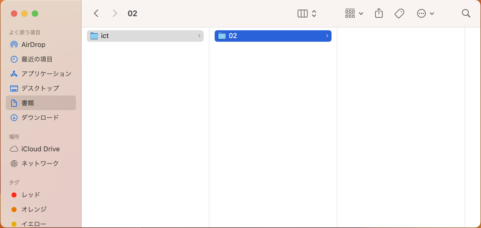 folder_mac