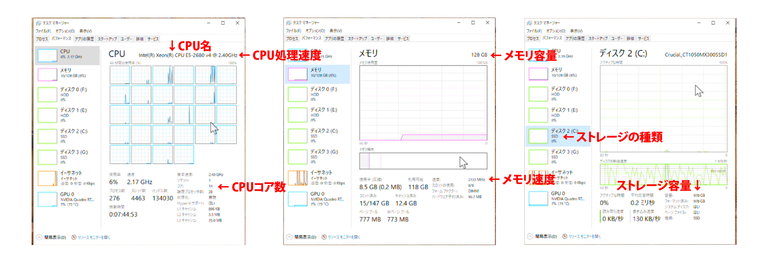 system-win