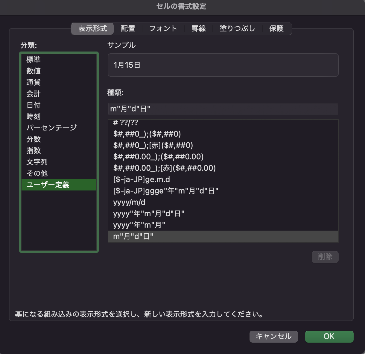 excel_display-style