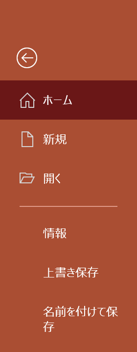 ppt-save-win