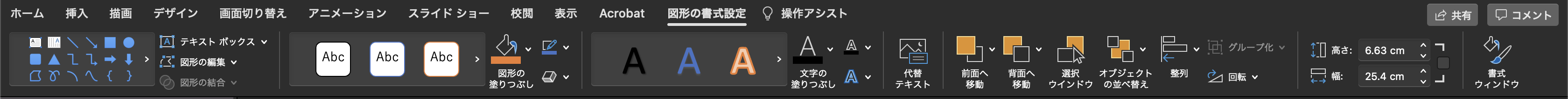 ppt_10
