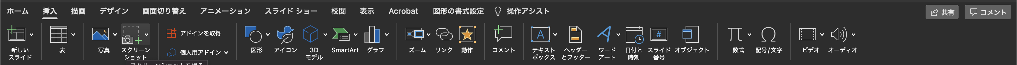ppt_2