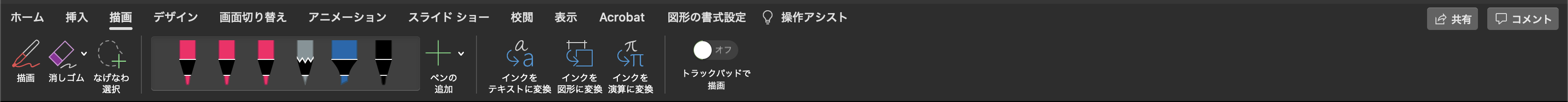 ppt_3