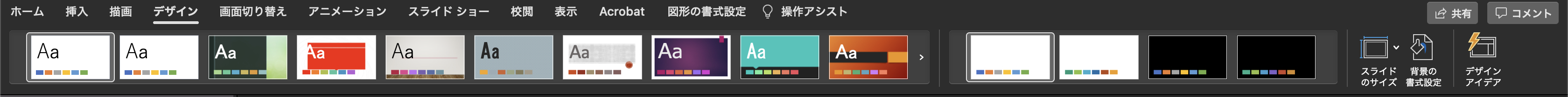 ppt_4