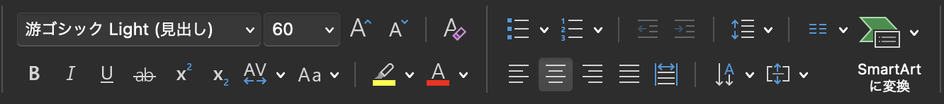 ppt_basic-font-design