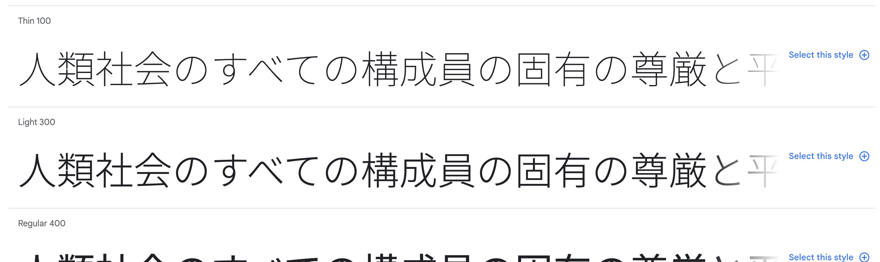04-1_fonts1