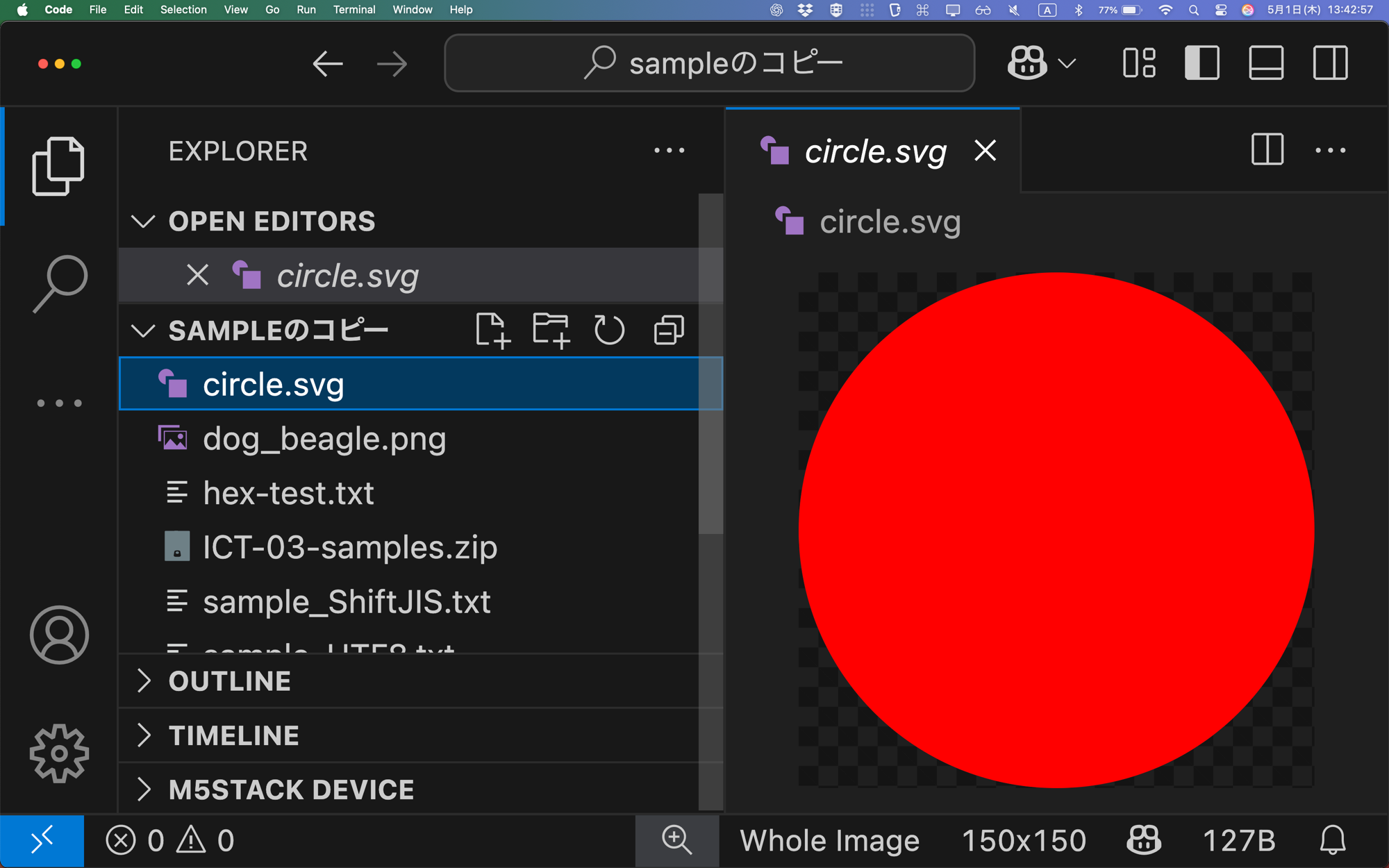 vscode_svg_text-editor1