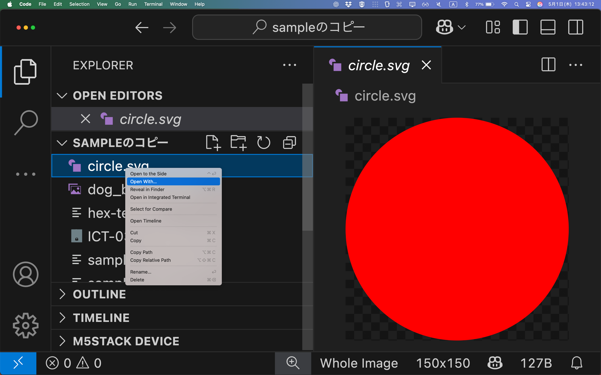 vscode_svg_text-editor2