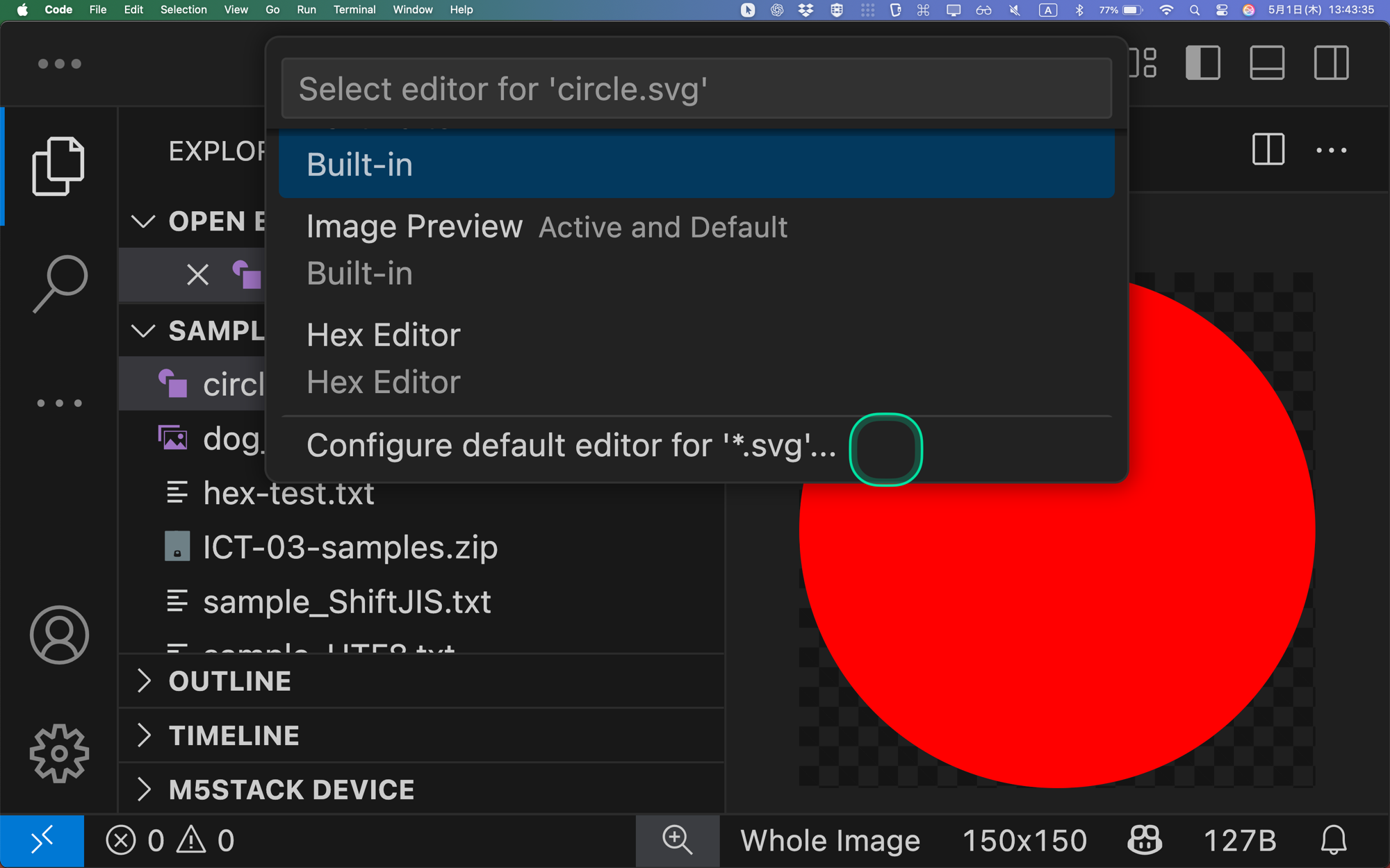 vscode_svg_text-editor3
