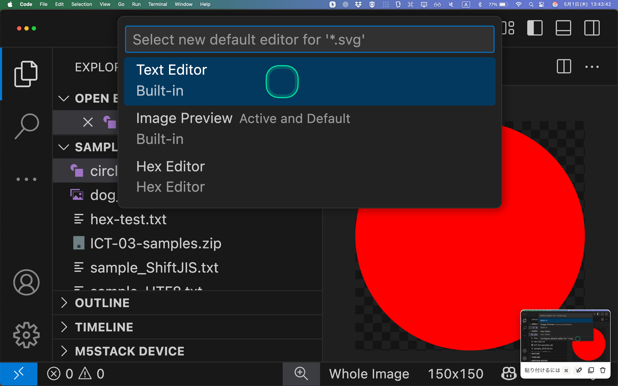 vscode_svg_text-editor4