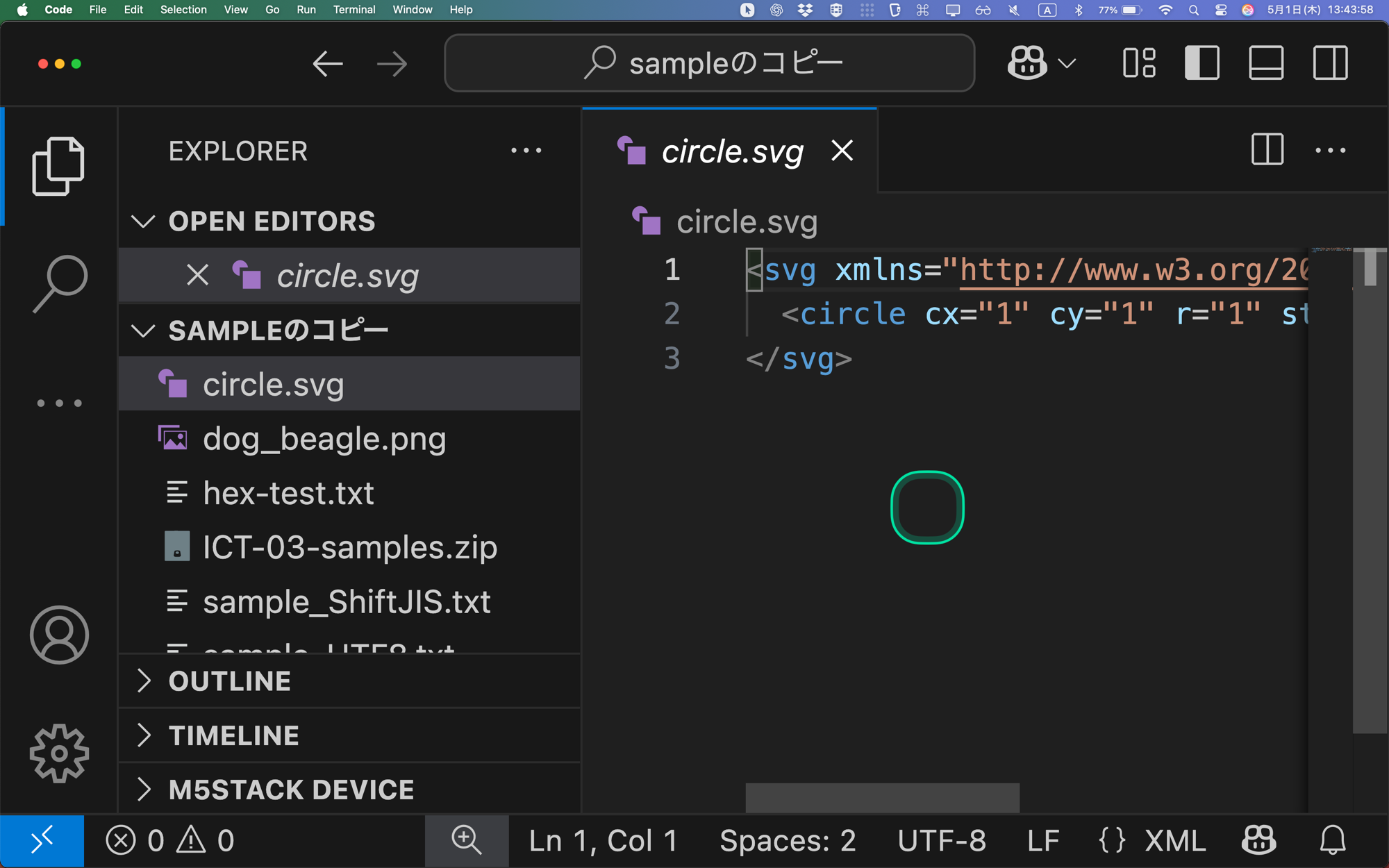 vscode_svg_text-editor5