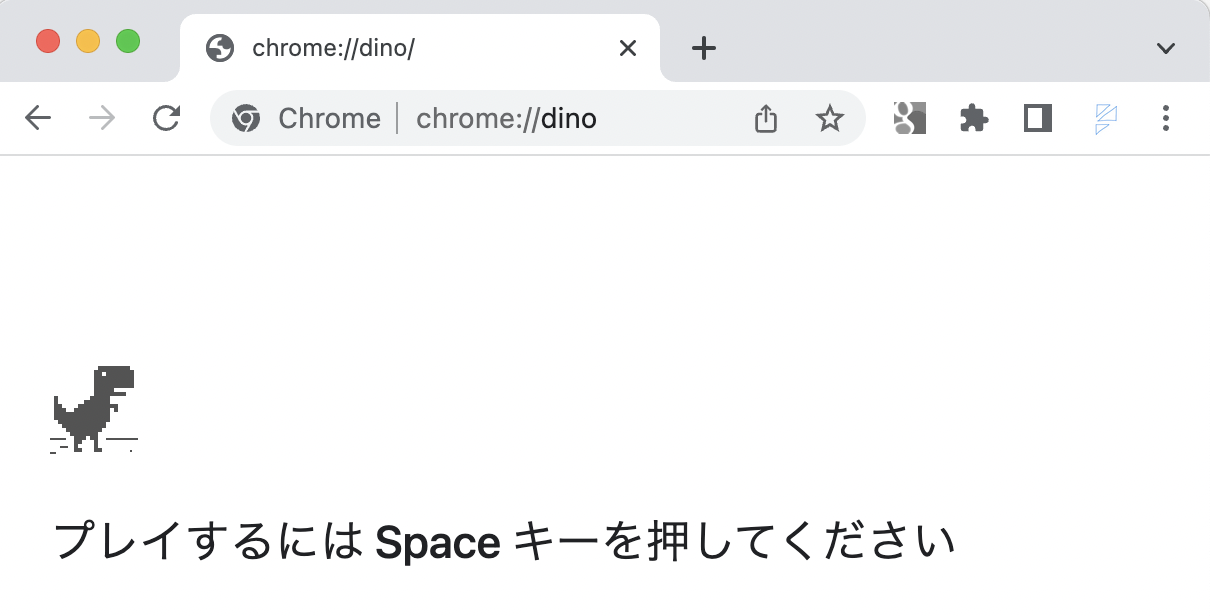 dino