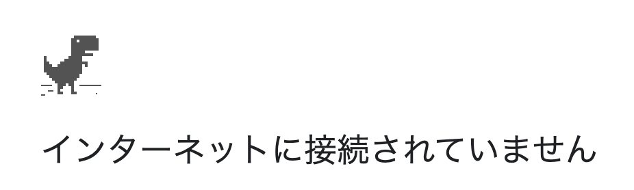 offline